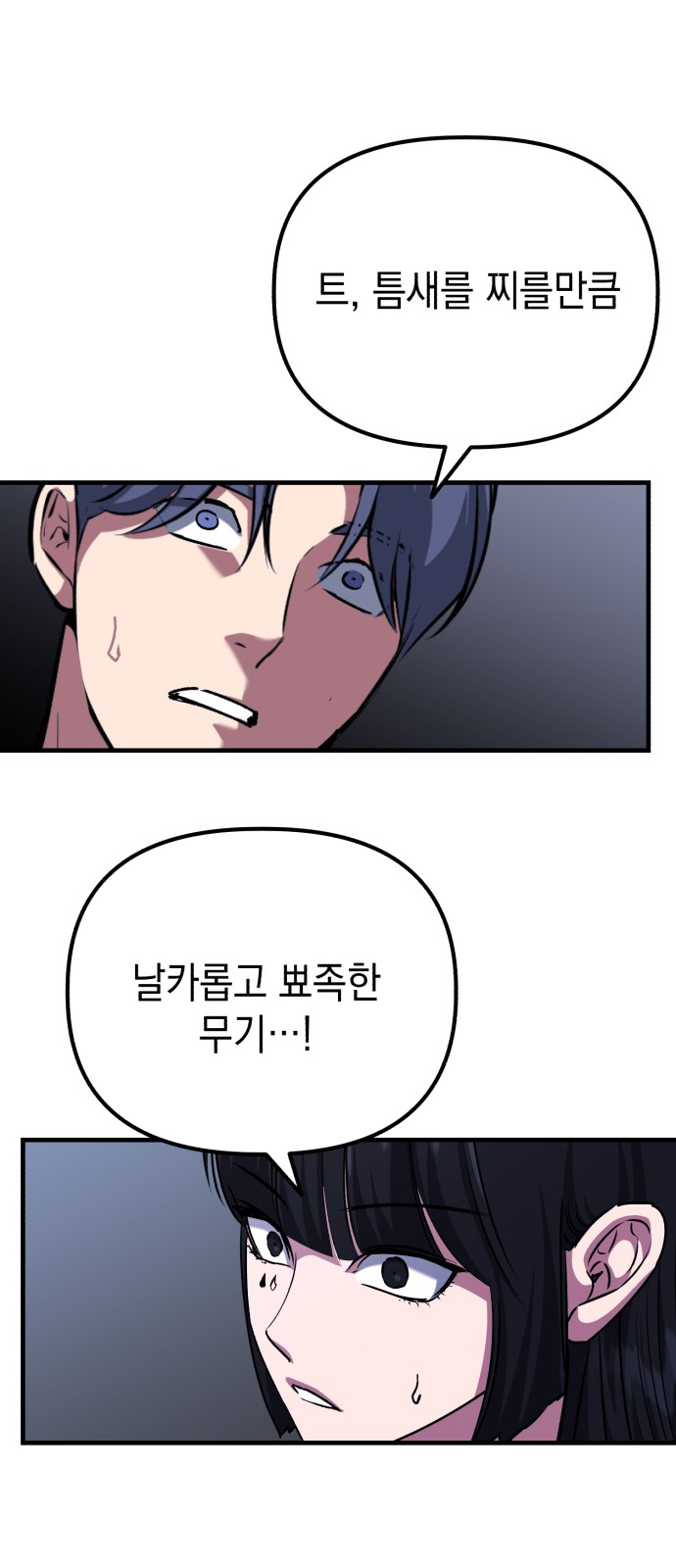 57 페이지