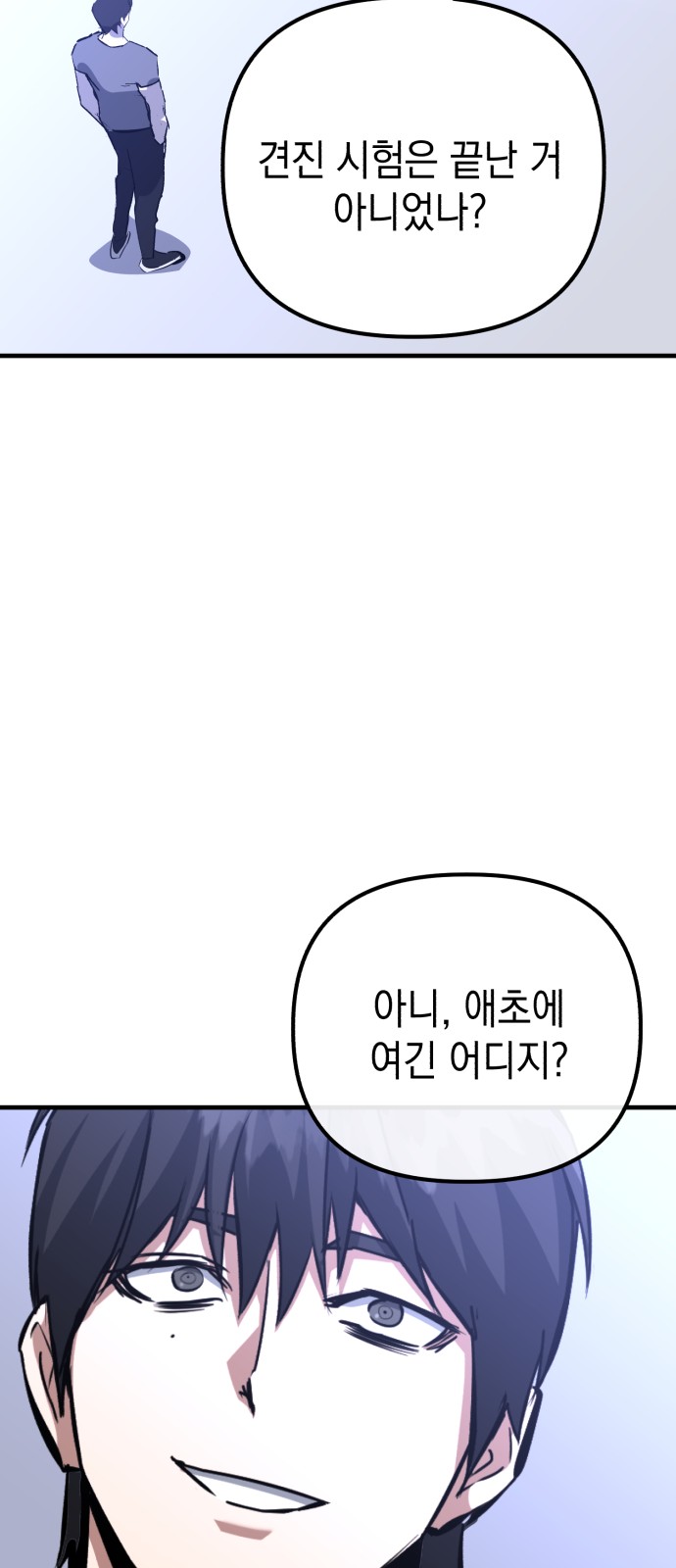 63 페이지