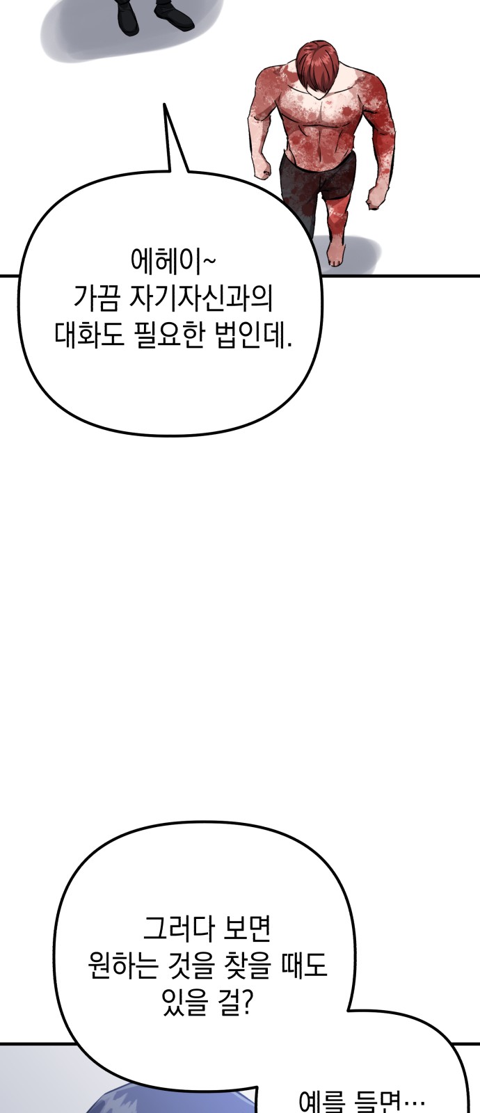 70 페이지