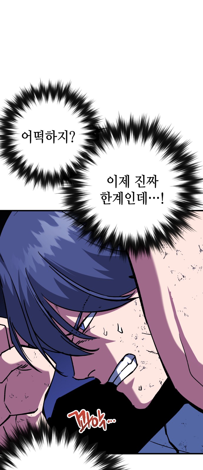 49 페이지