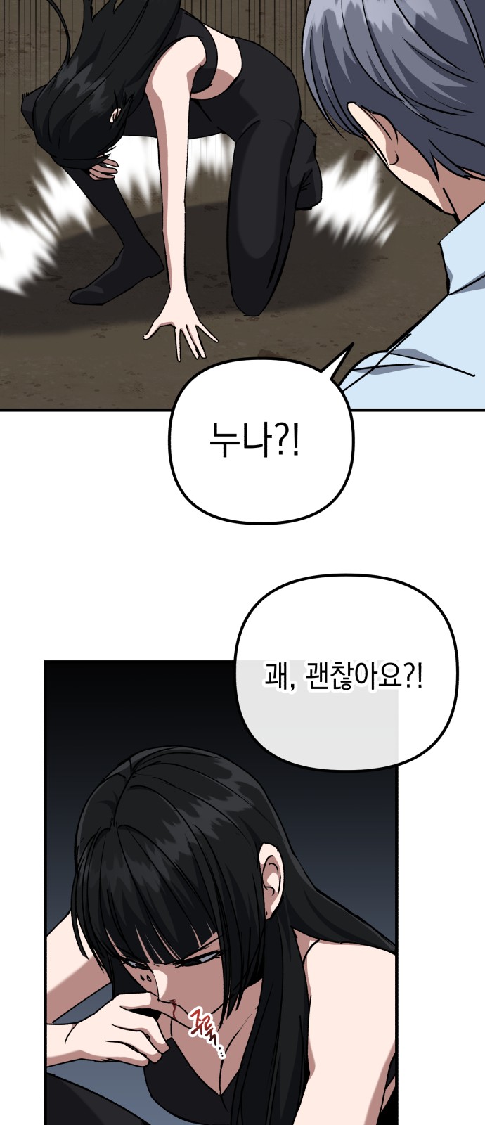 31 페이지