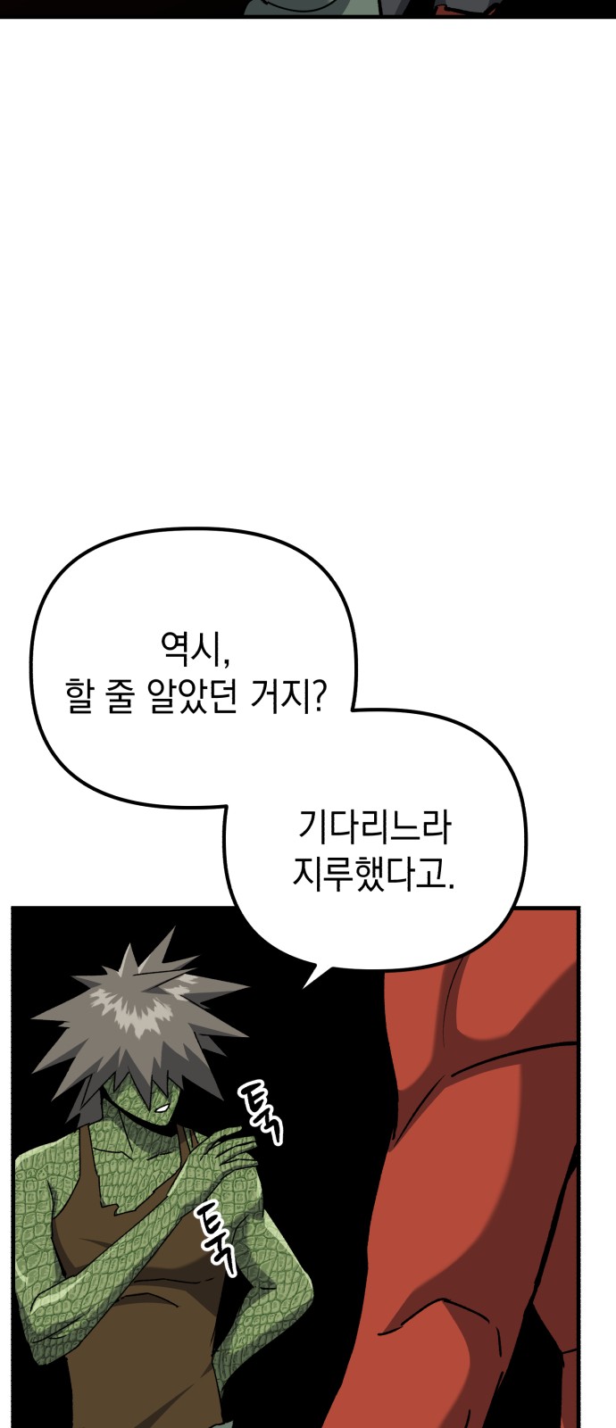 51 페이지