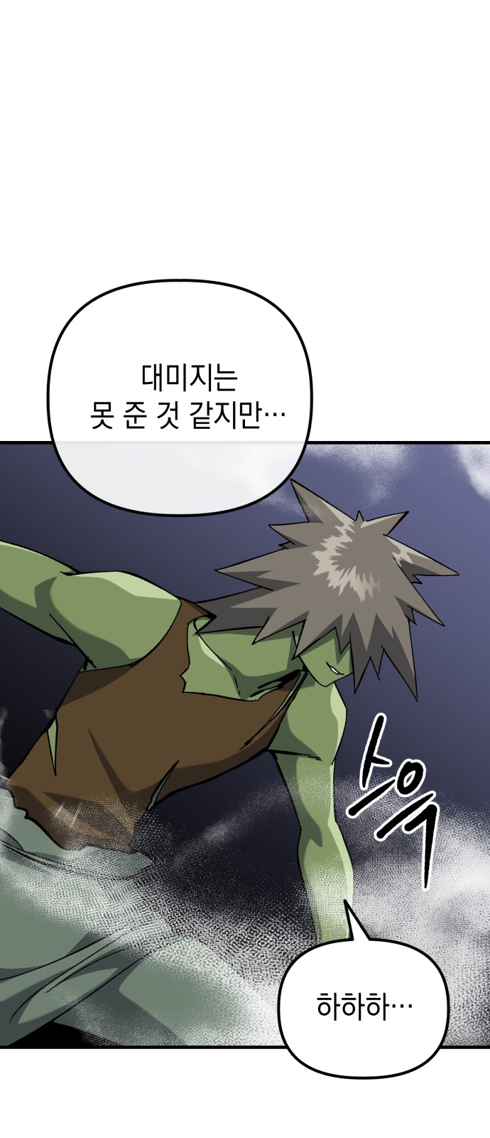 59 페이지