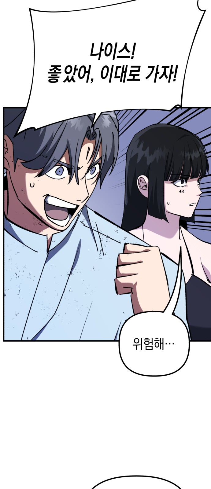 46 페이지