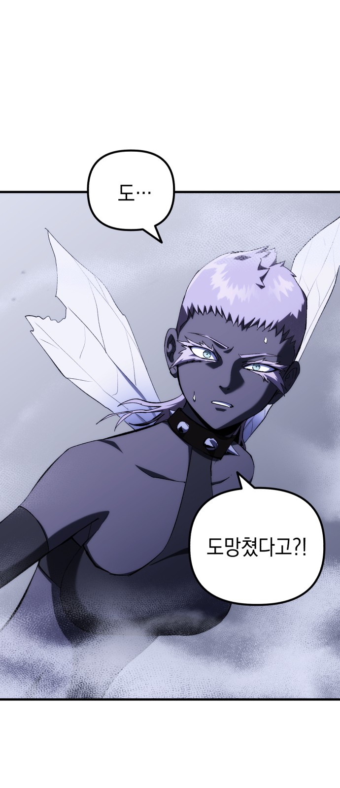 86 페이지