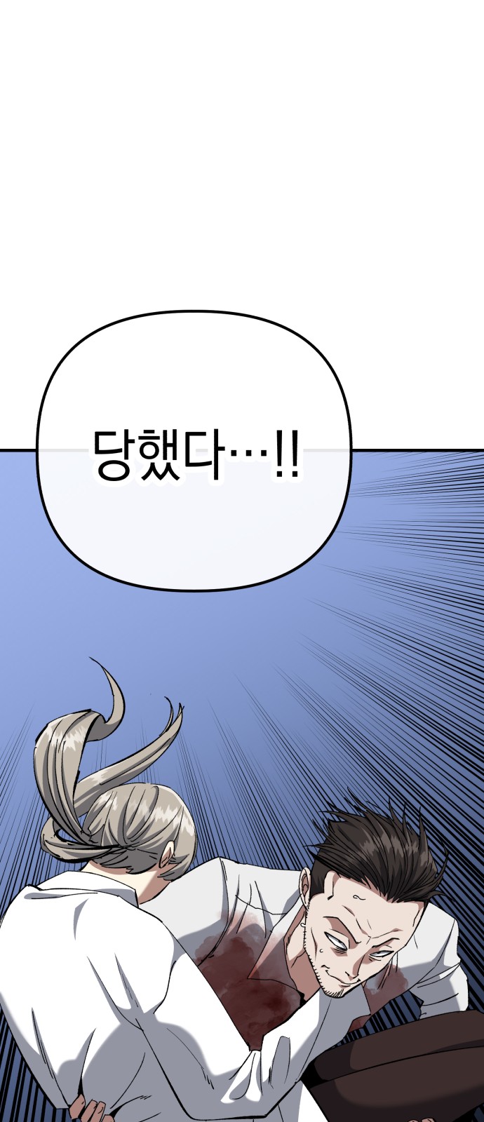 87 페이지
