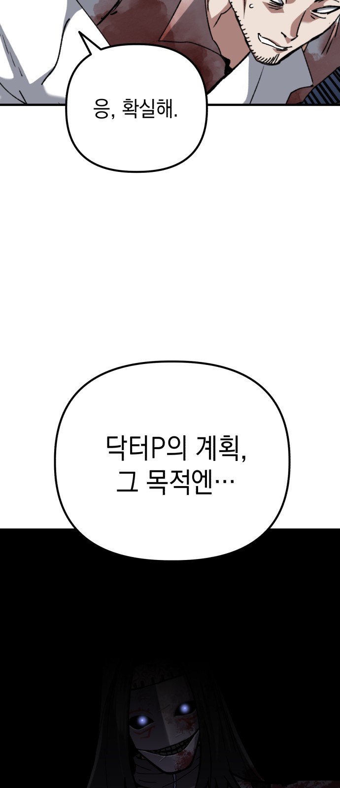 89 페이지