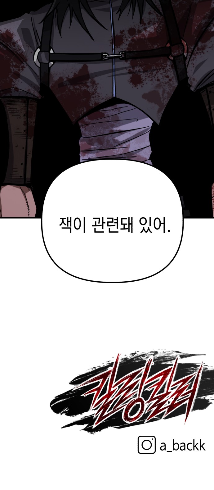 90 페이지