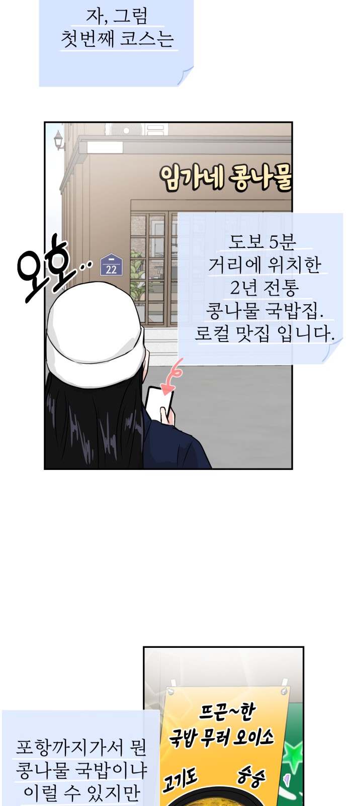 24 페이지