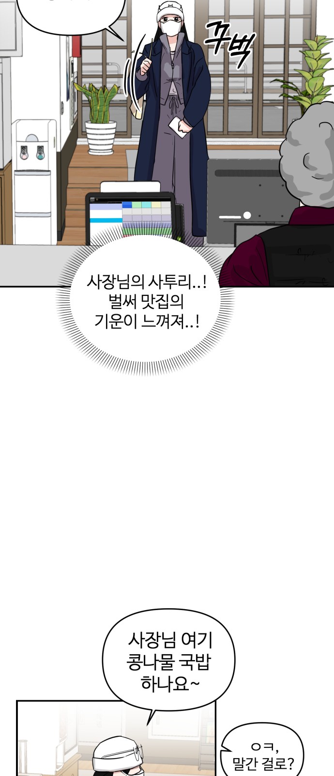 26 페이지