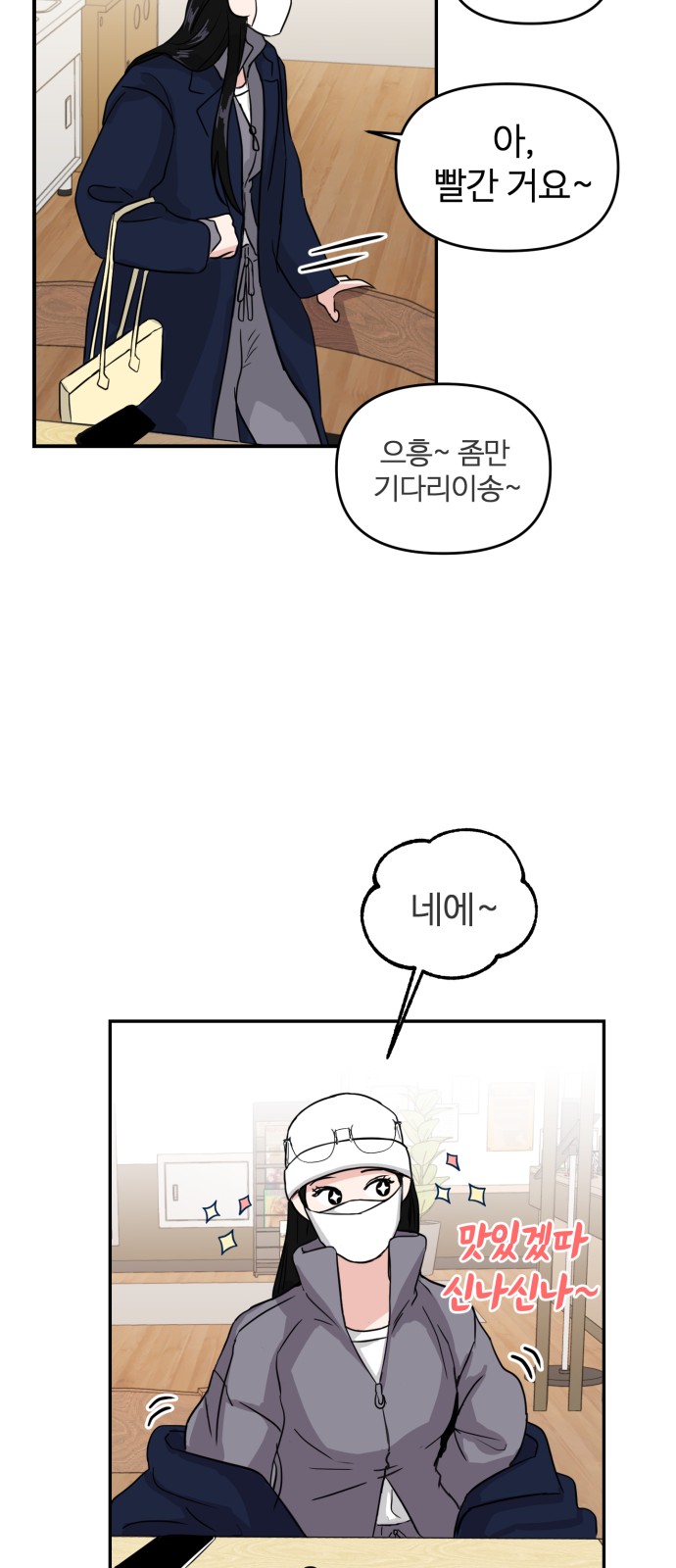 27 페이지