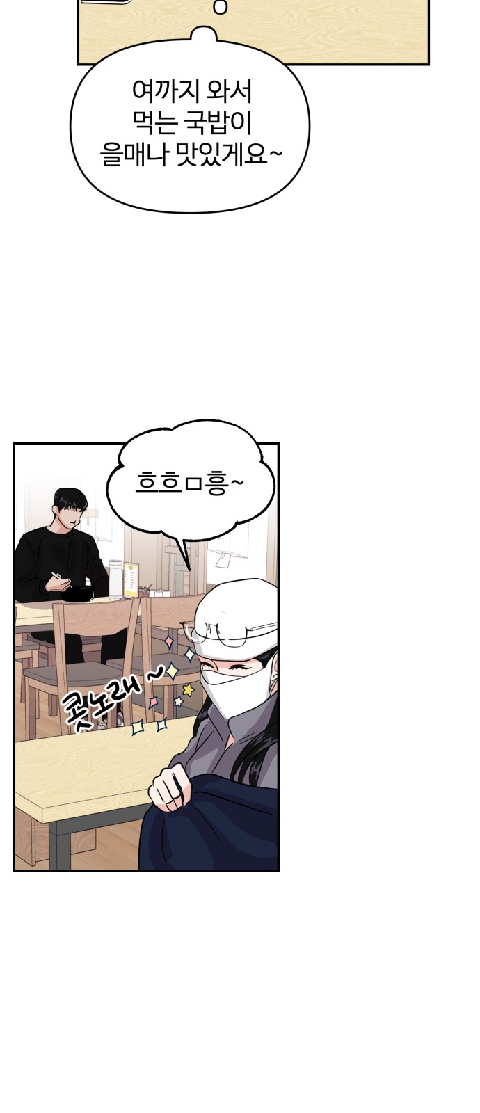 28 페이지