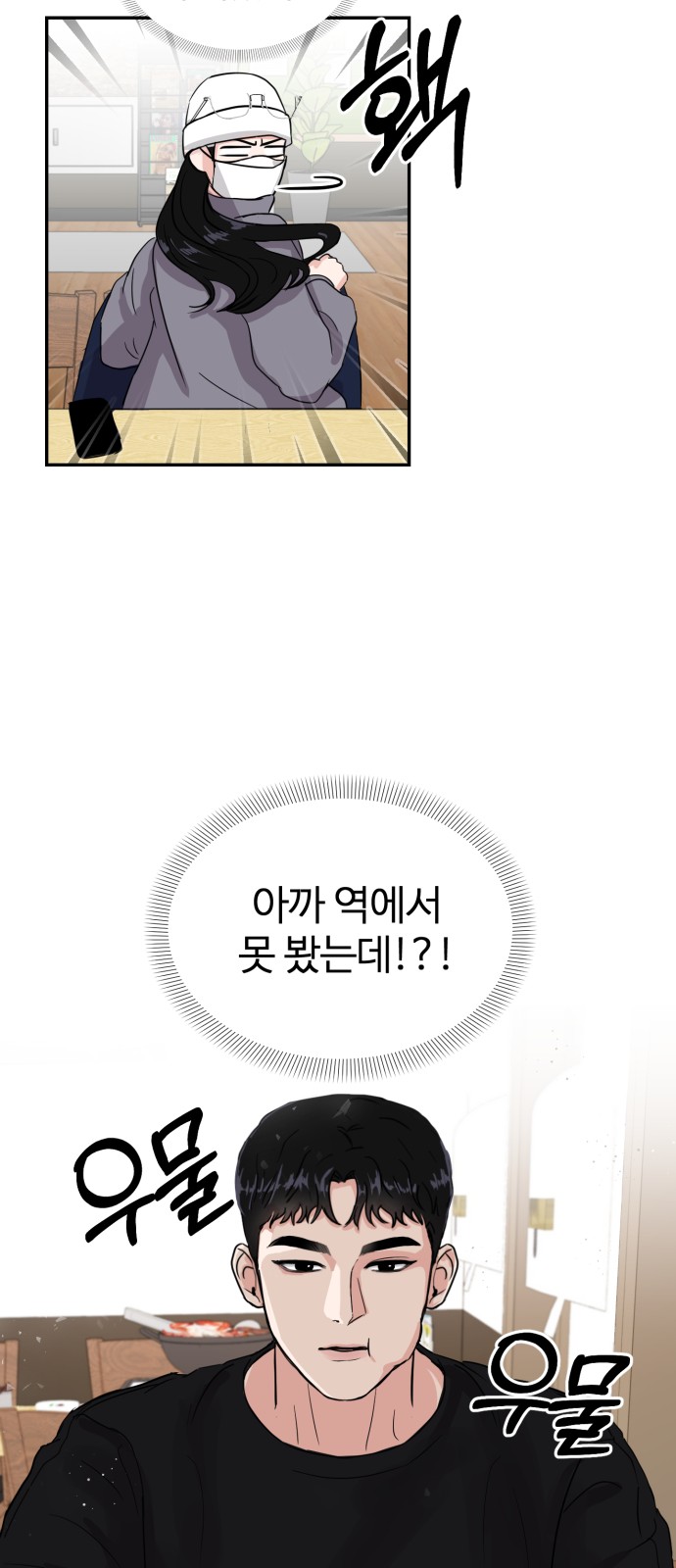 30 페이지