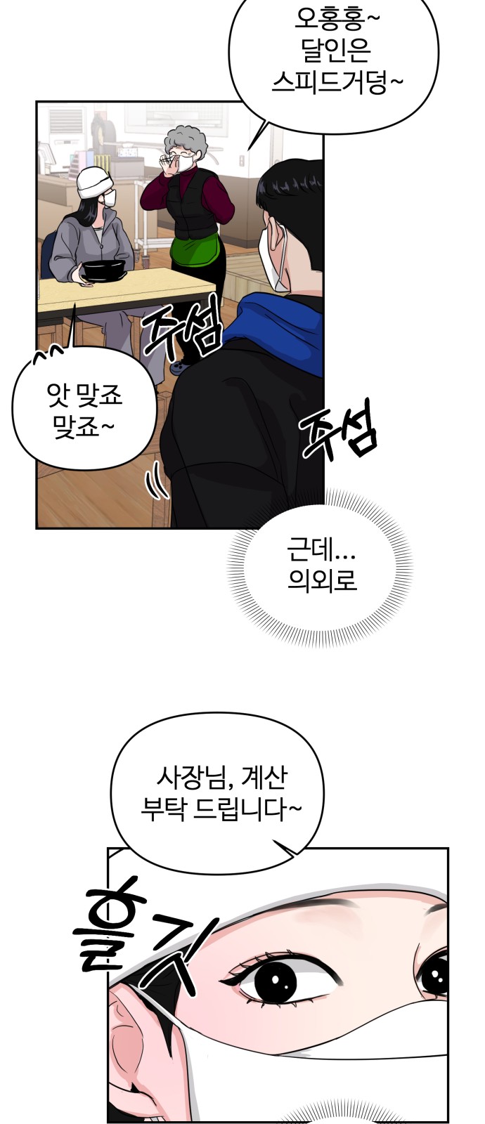 33 페이지
