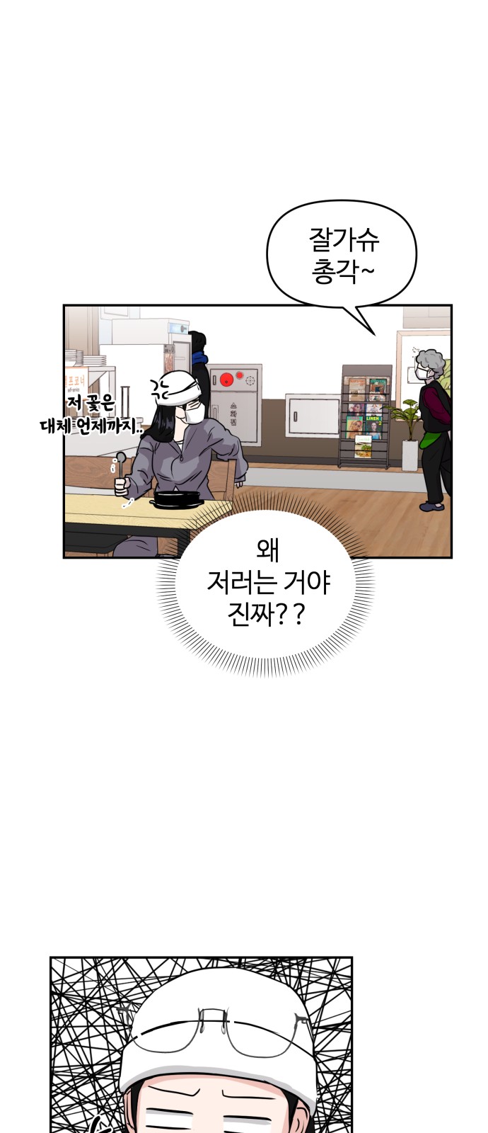 36 페이지