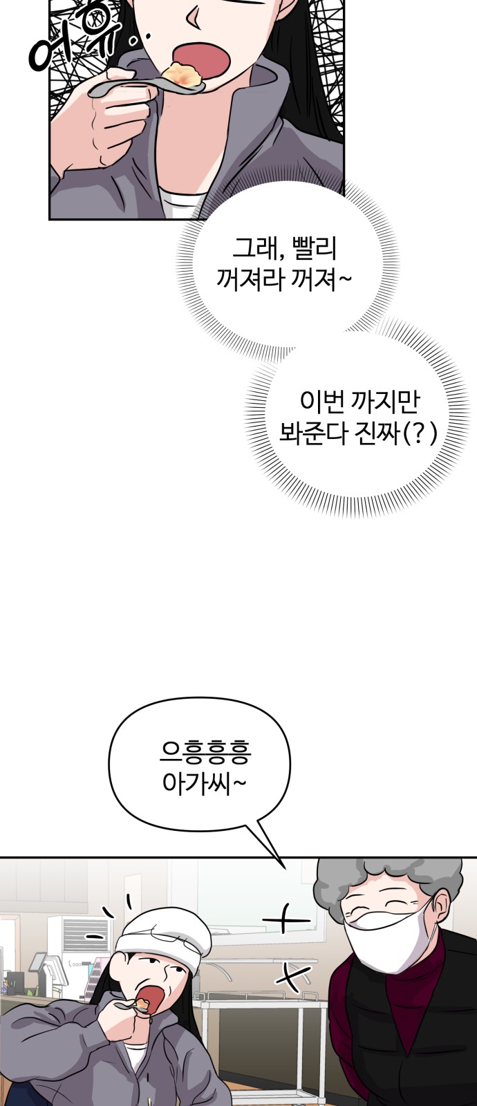 37 페이지