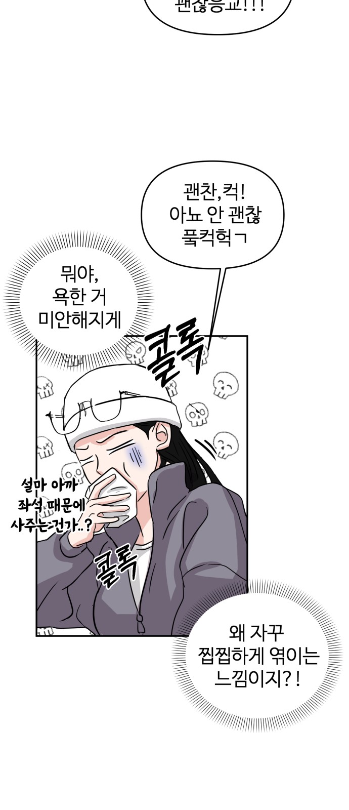 40 페이지