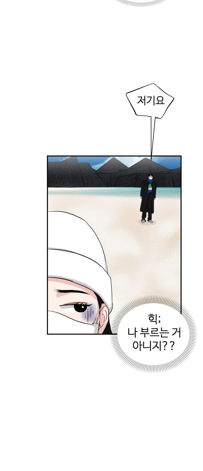 48 페이지
