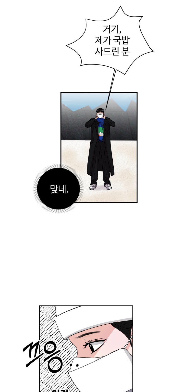 49 페이지