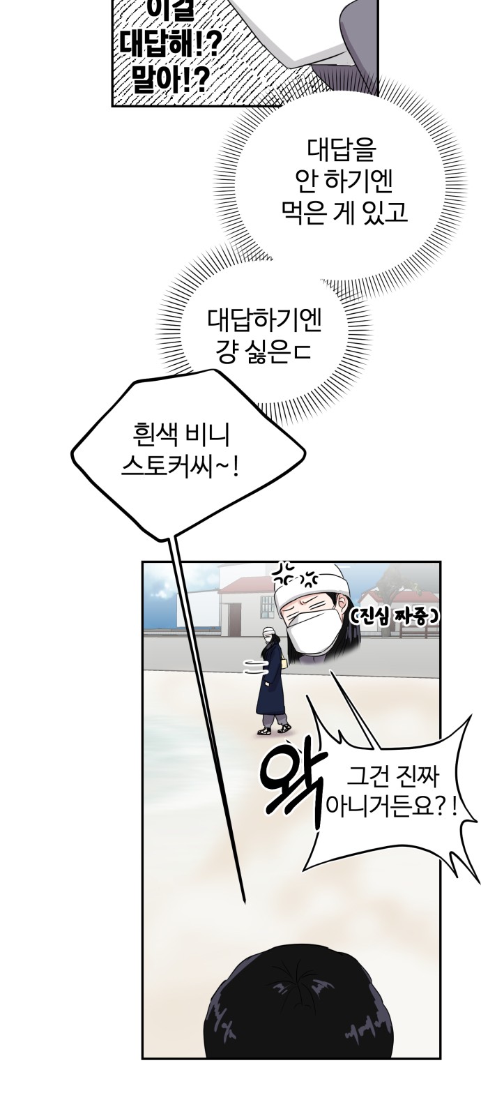 50 페이지