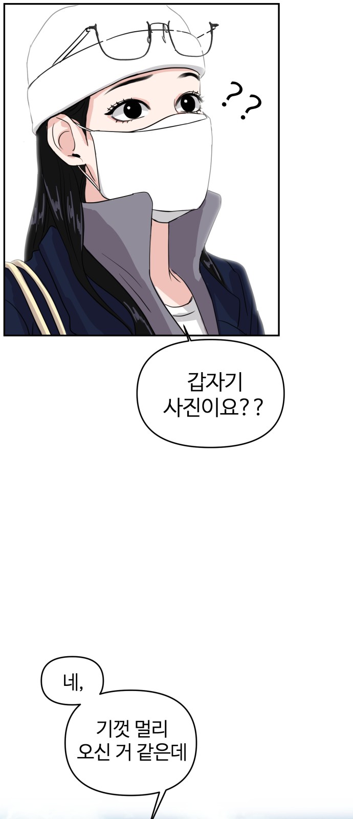 53 페이지