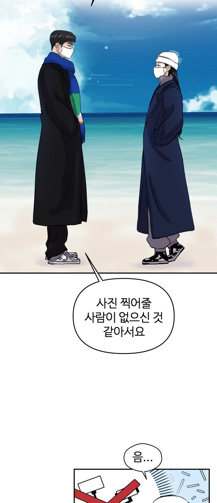 54 페이지