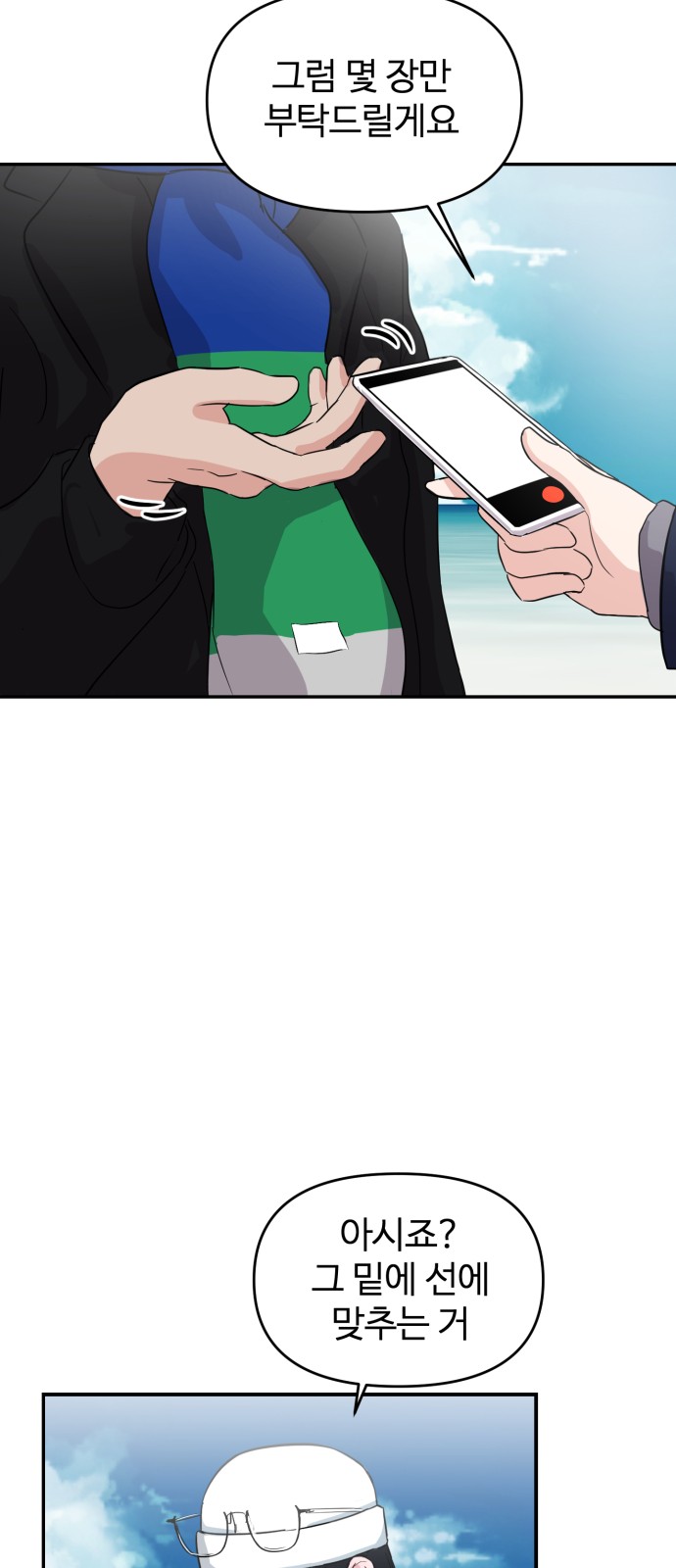 56 페이지