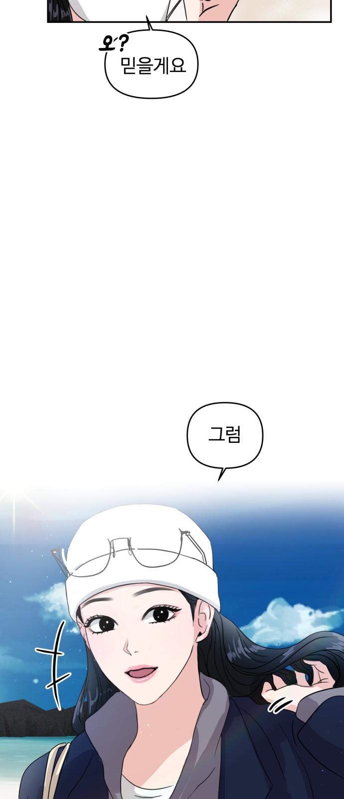 58 페이지