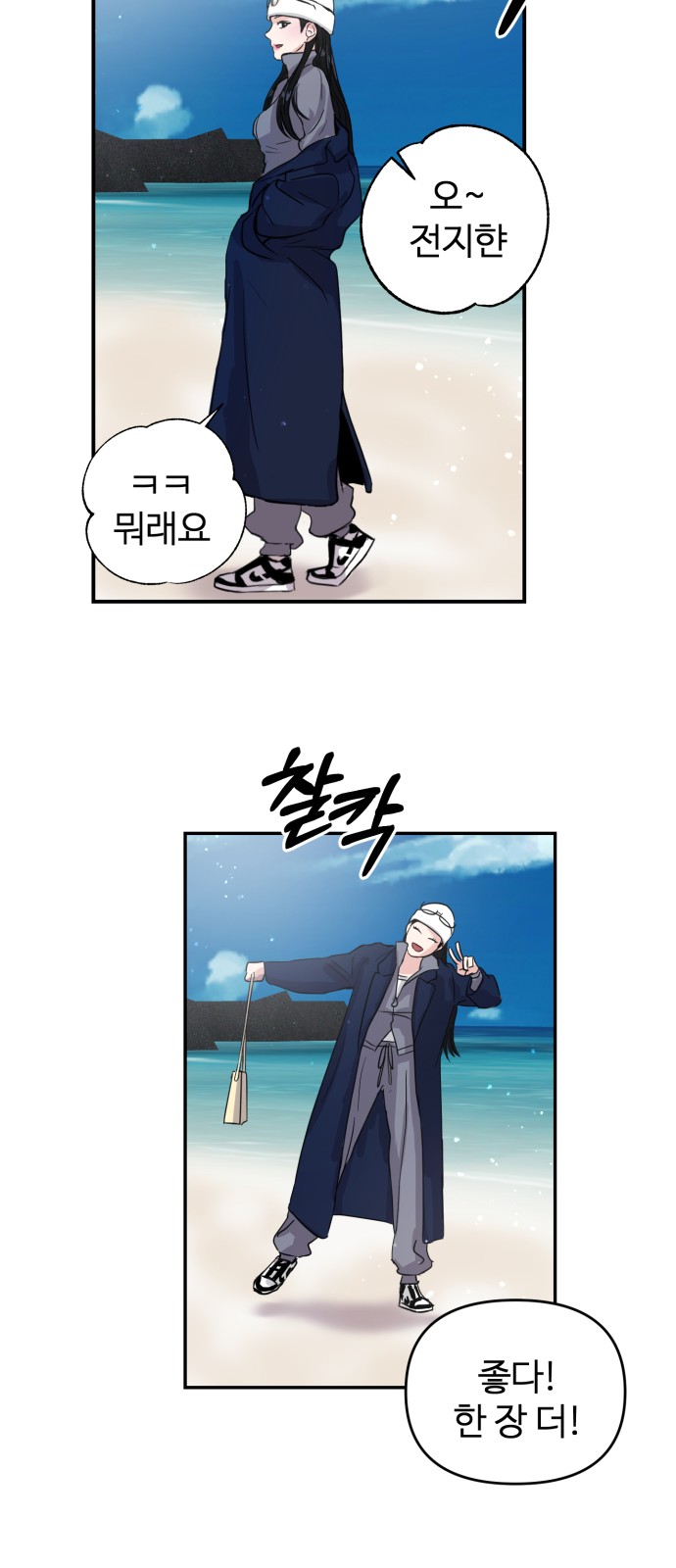 61 페이지