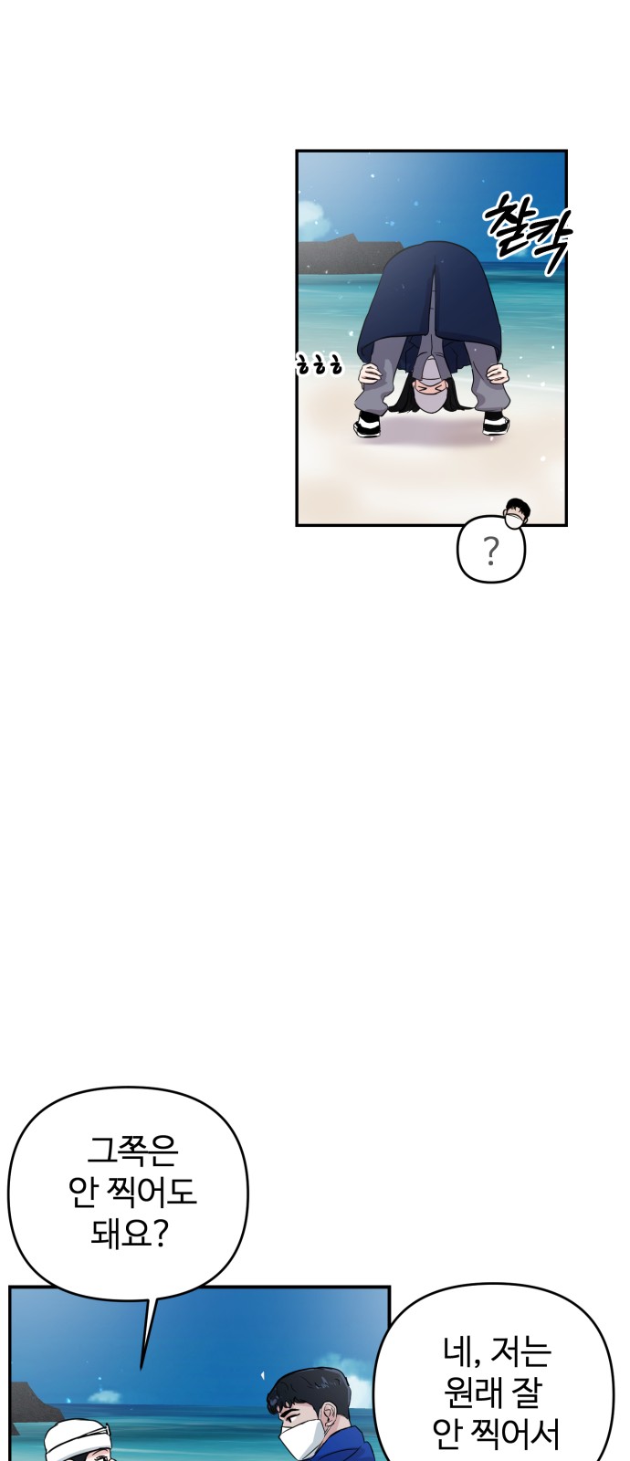 62 페이지