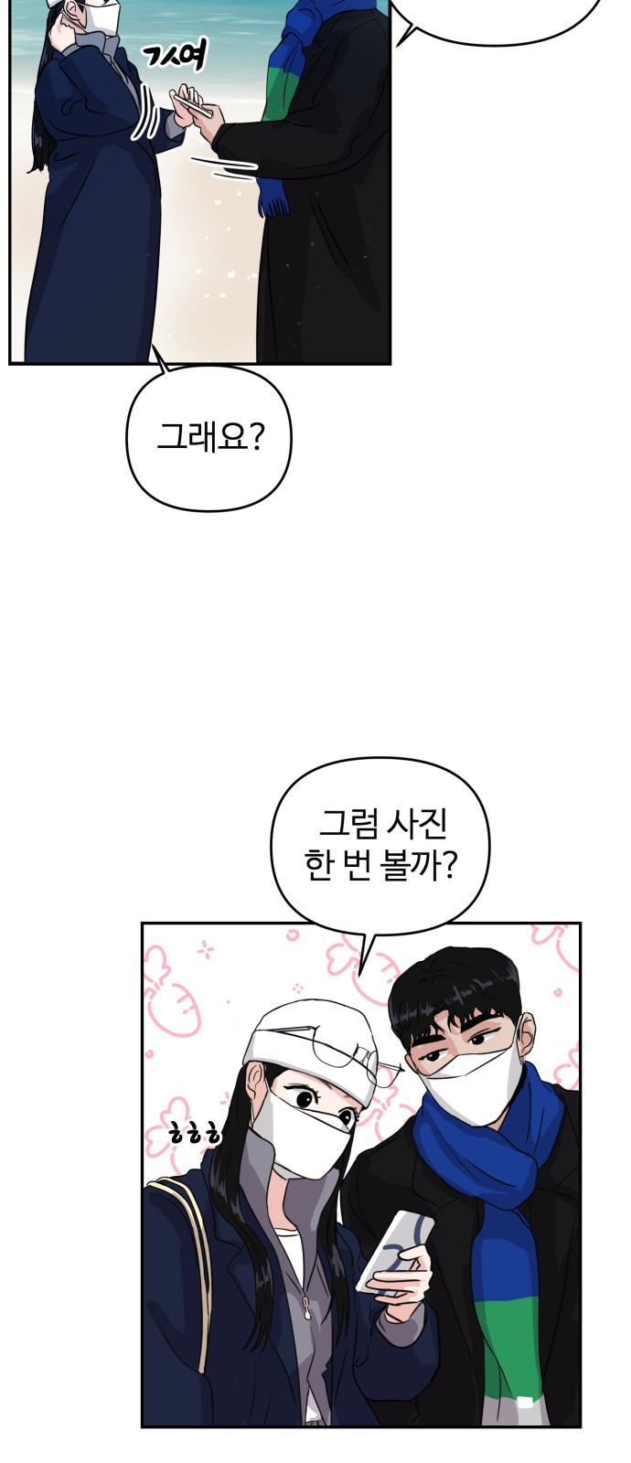 63 페이지