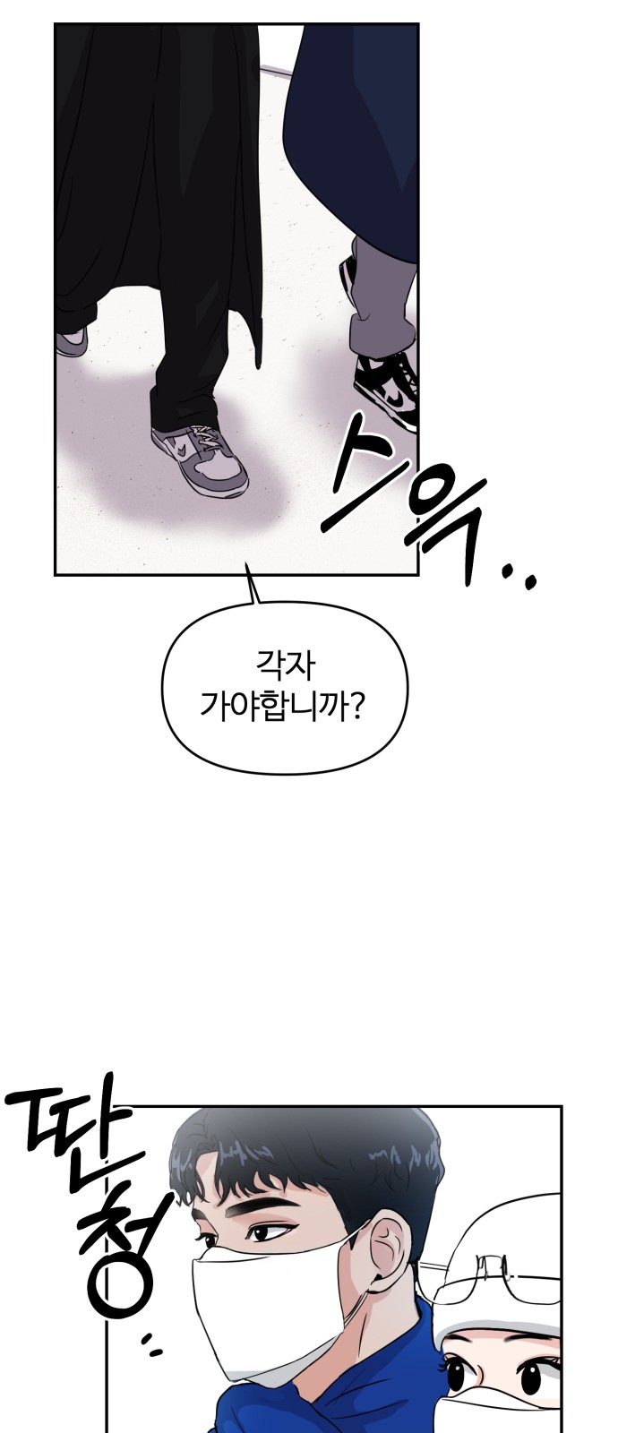 72 페이지