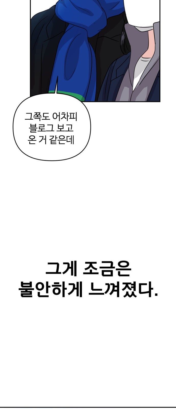 73 페이지