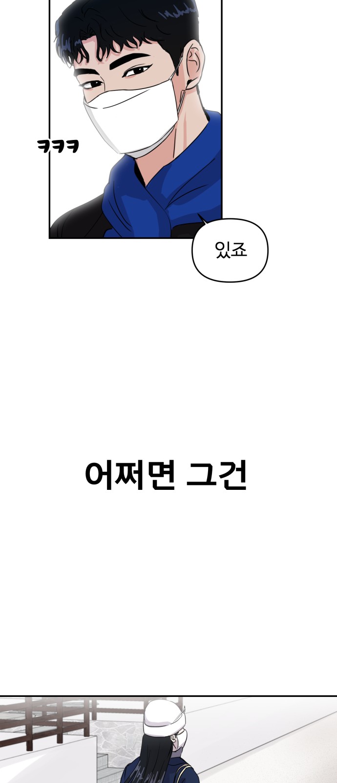 75 페이지
