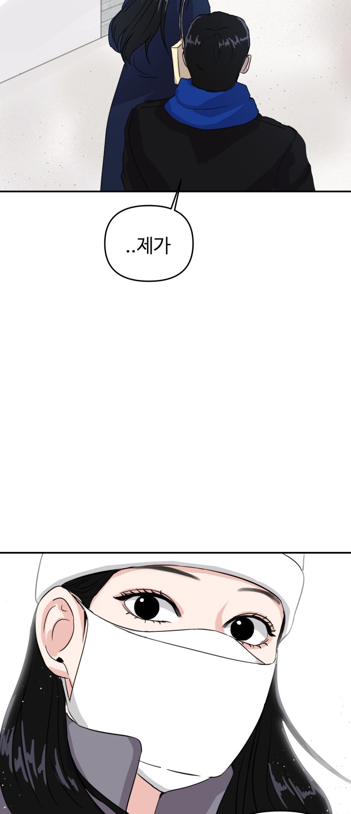 76 페이지