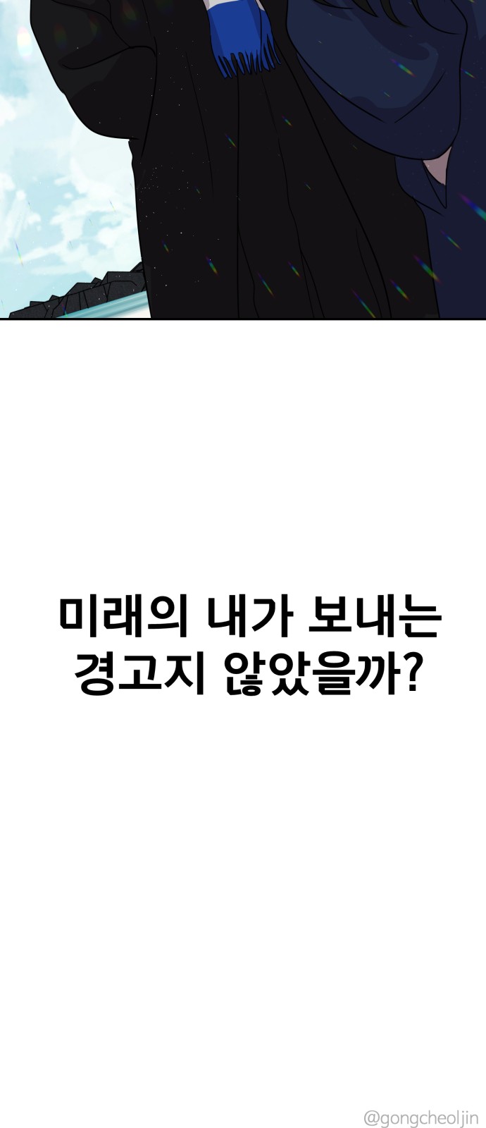 78 페이지