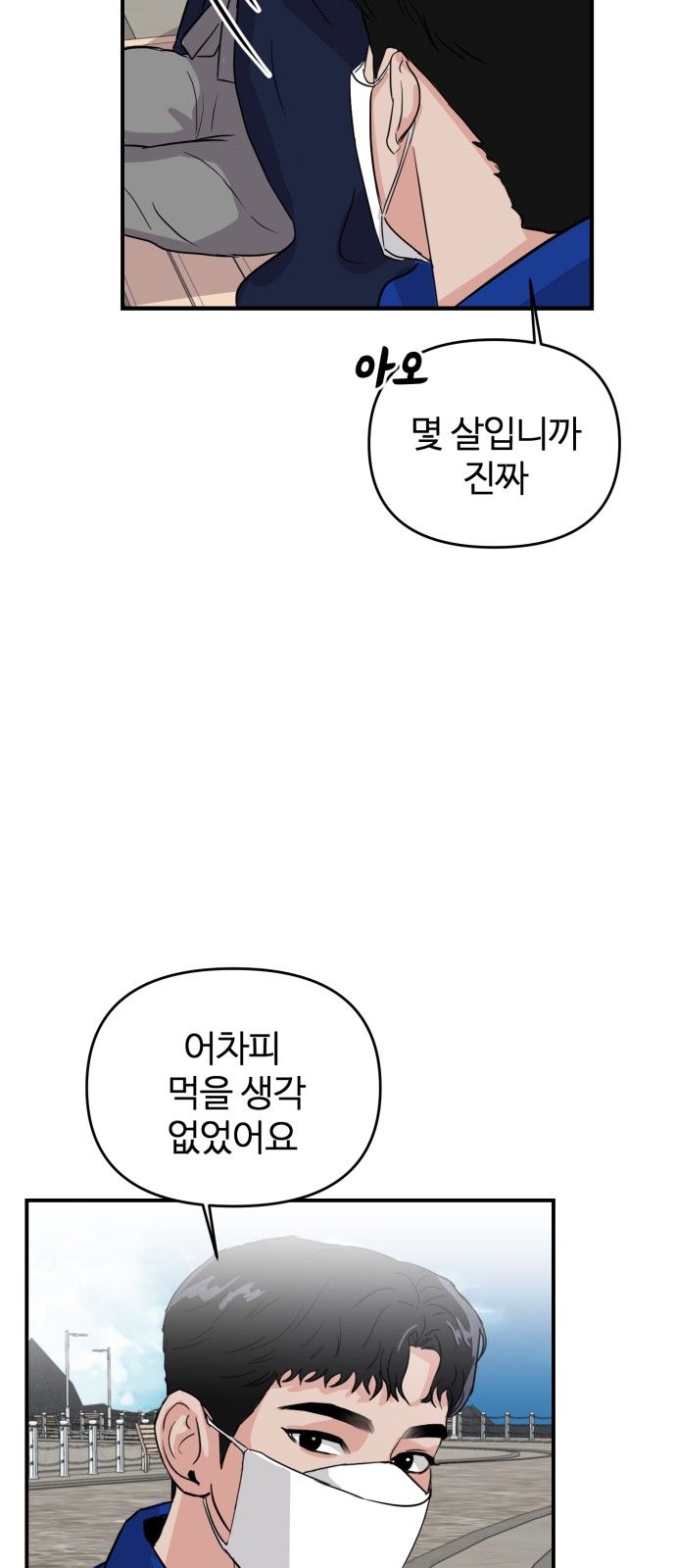11 페이지