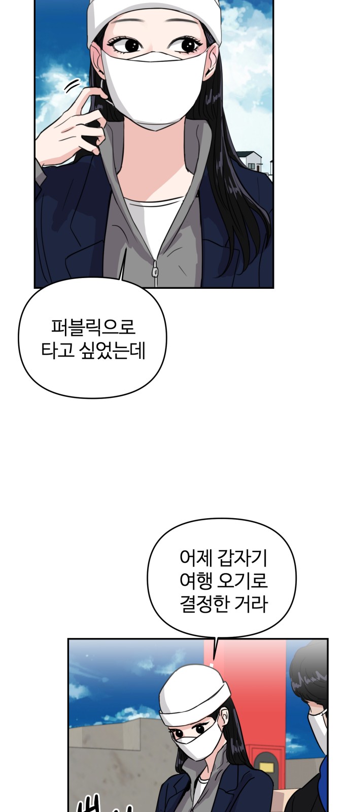 14 페이지