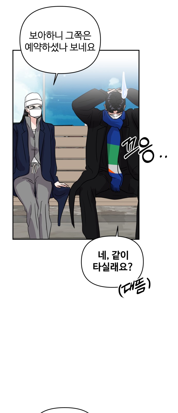 23 페이지