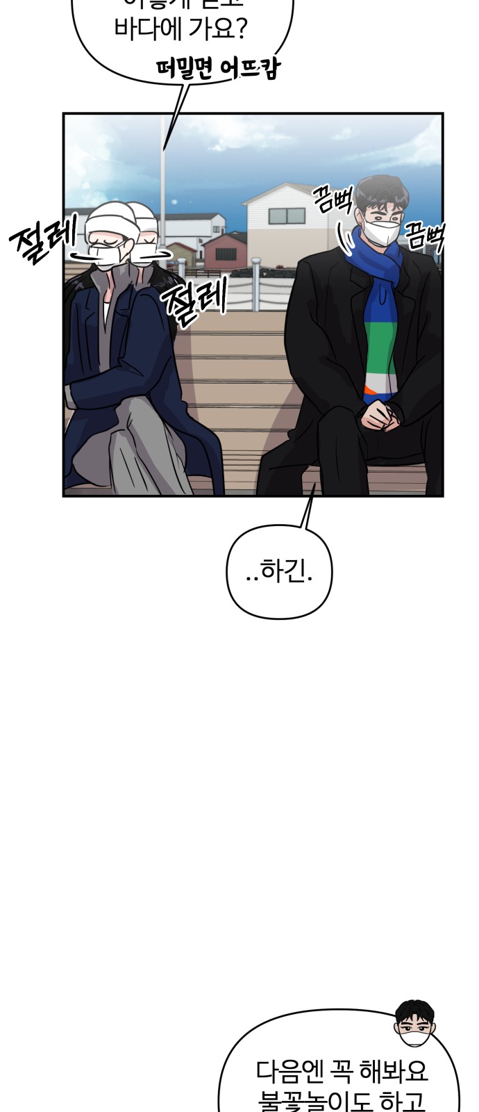 28 페이지