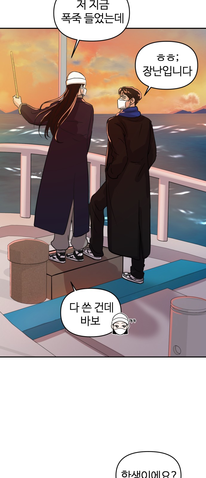 36 페이지