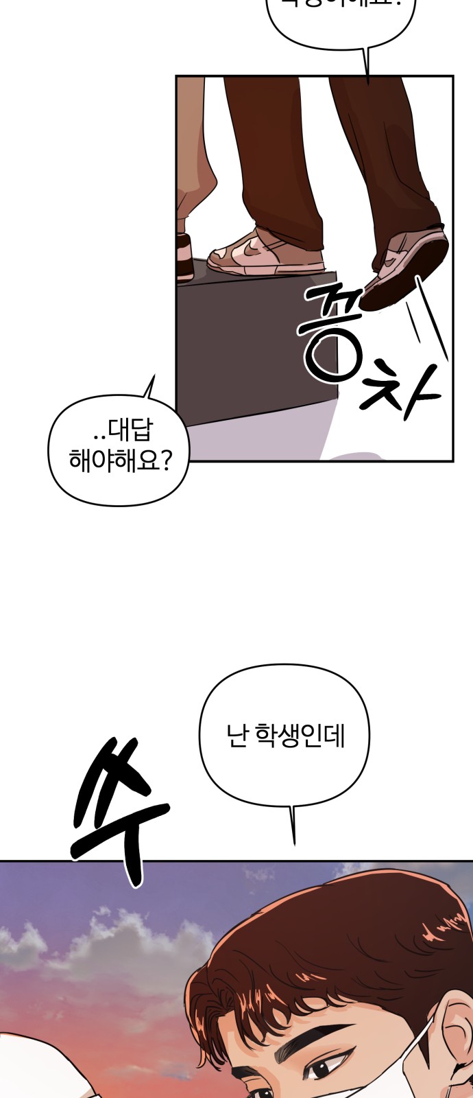 37 페이지