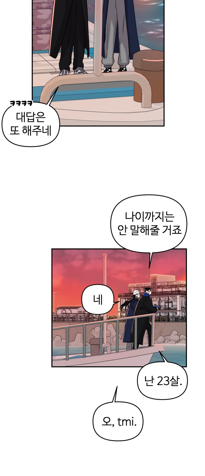 39 페이지