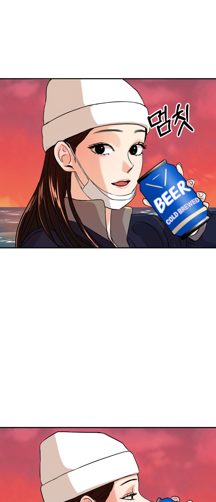 43 페이지