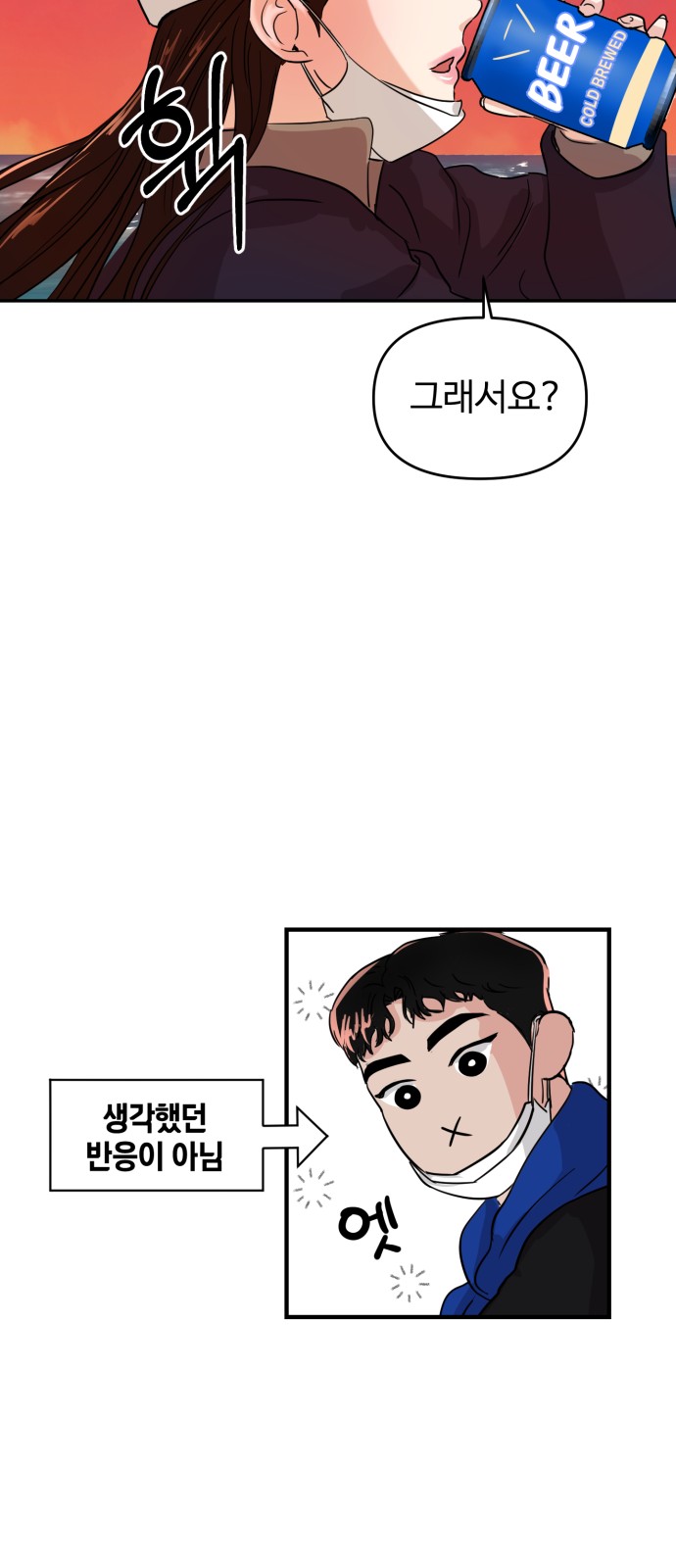 44 페이지