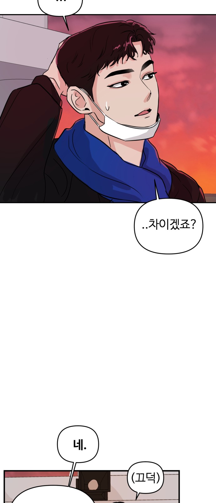 51 페이지