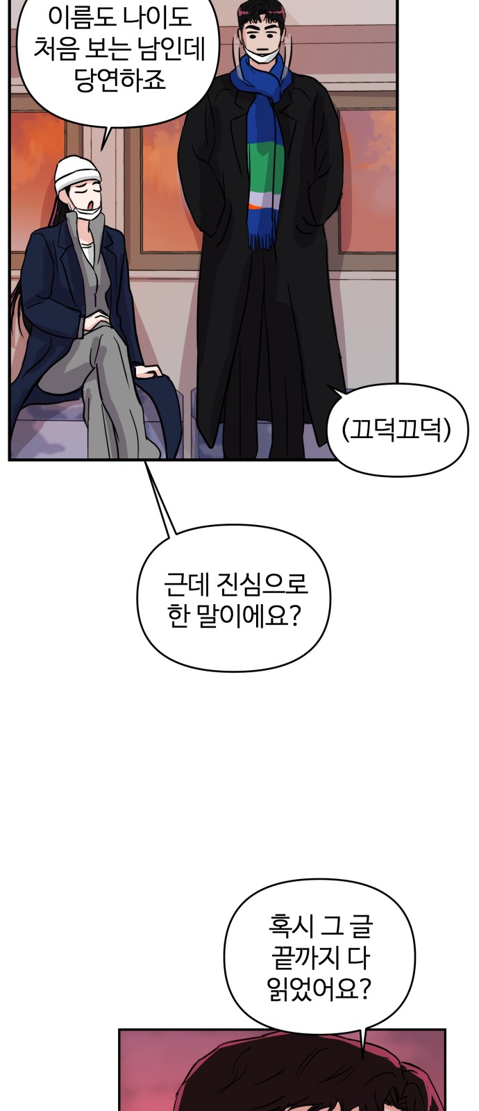 52 페이지