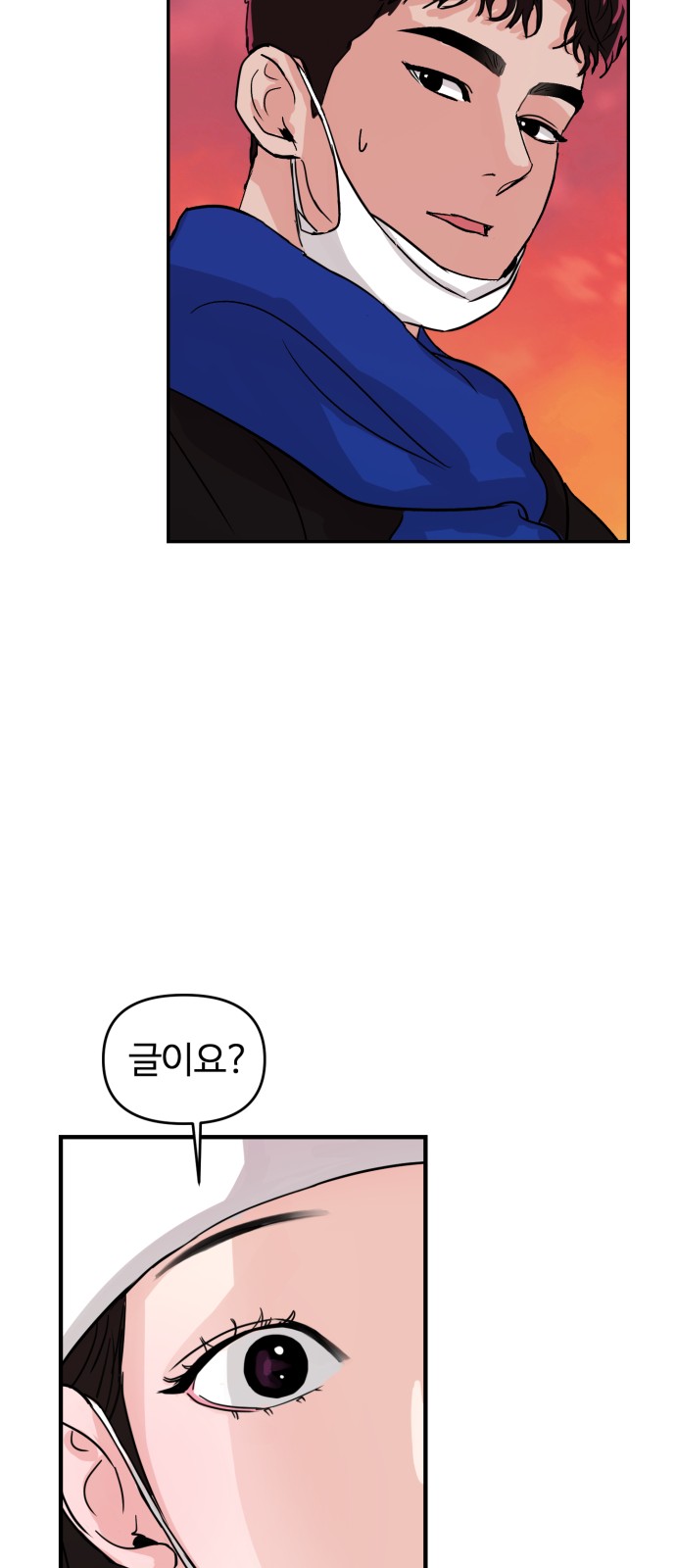 53 페이지