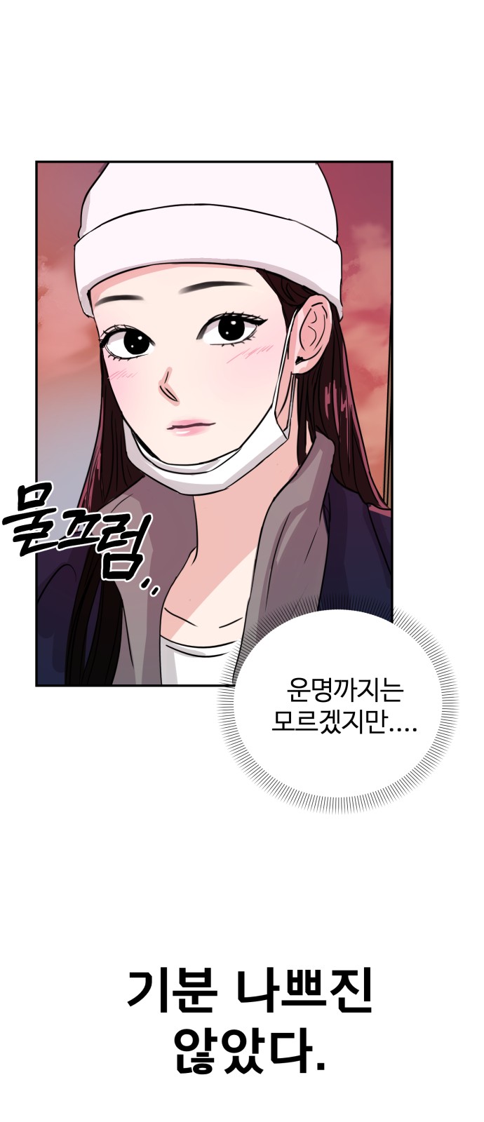56 페이지