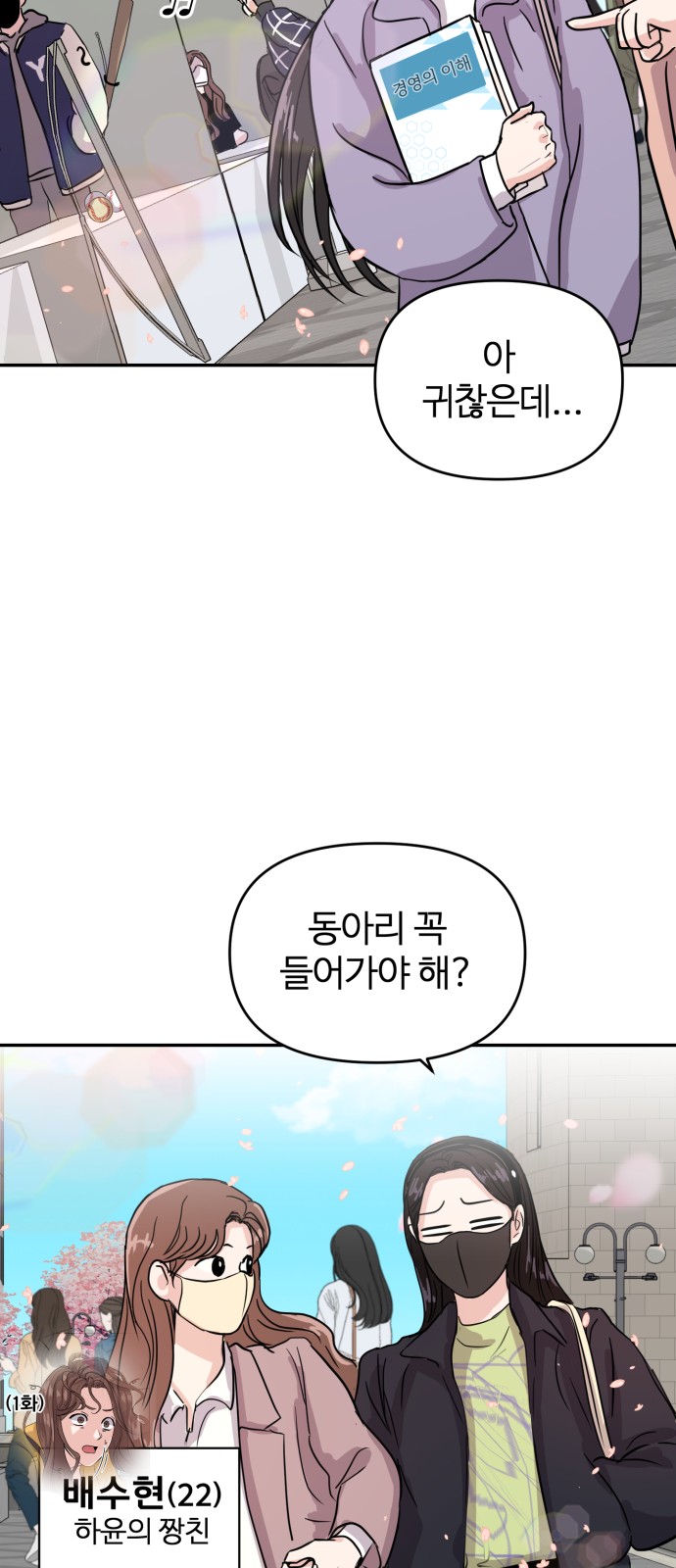 66 페이지